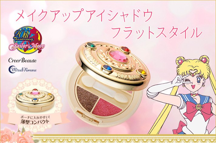 Sailor Moon Palette ombretti