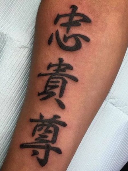 Tatuaggio con lettere giapponesi